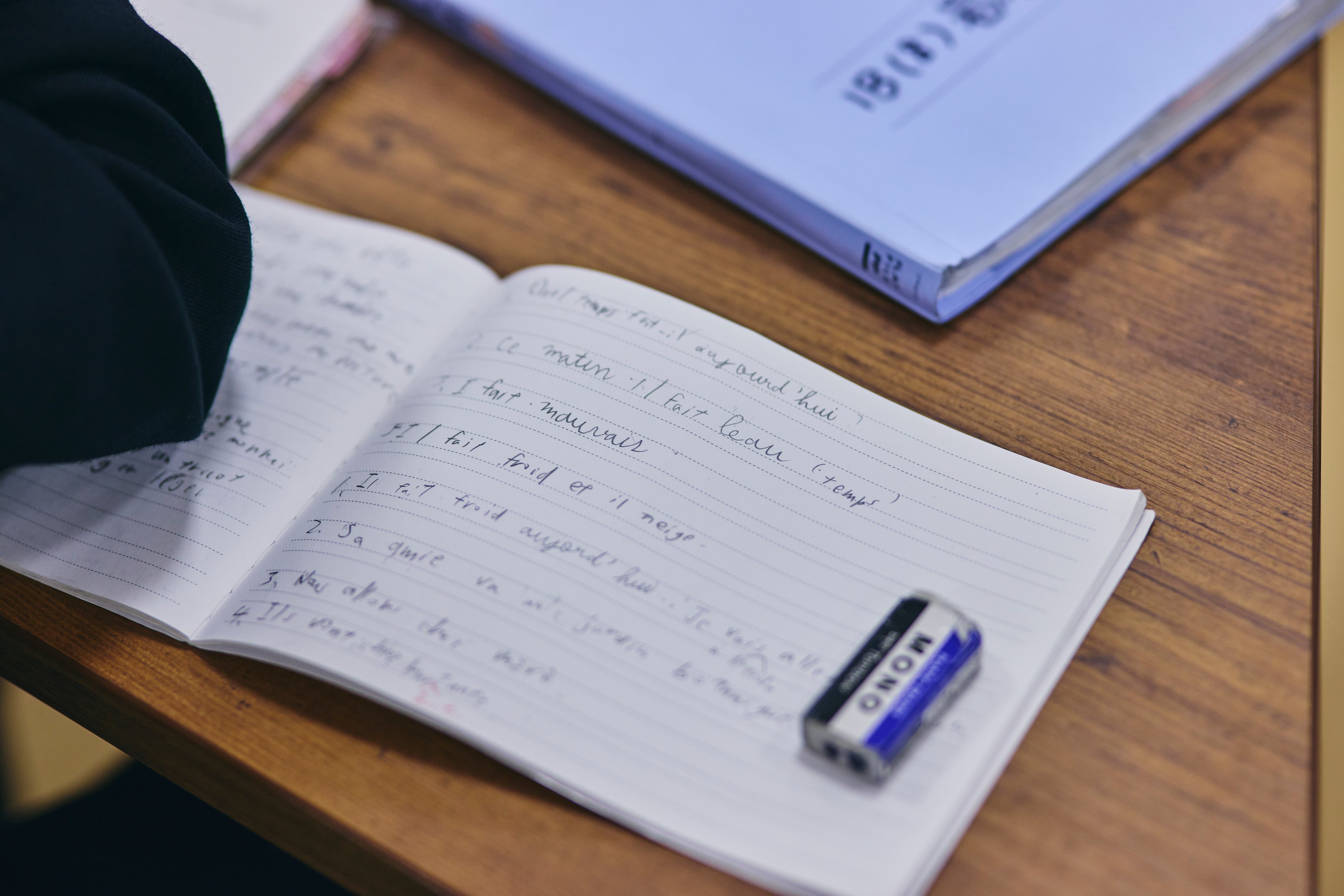 暁星中学に入学して(中2)