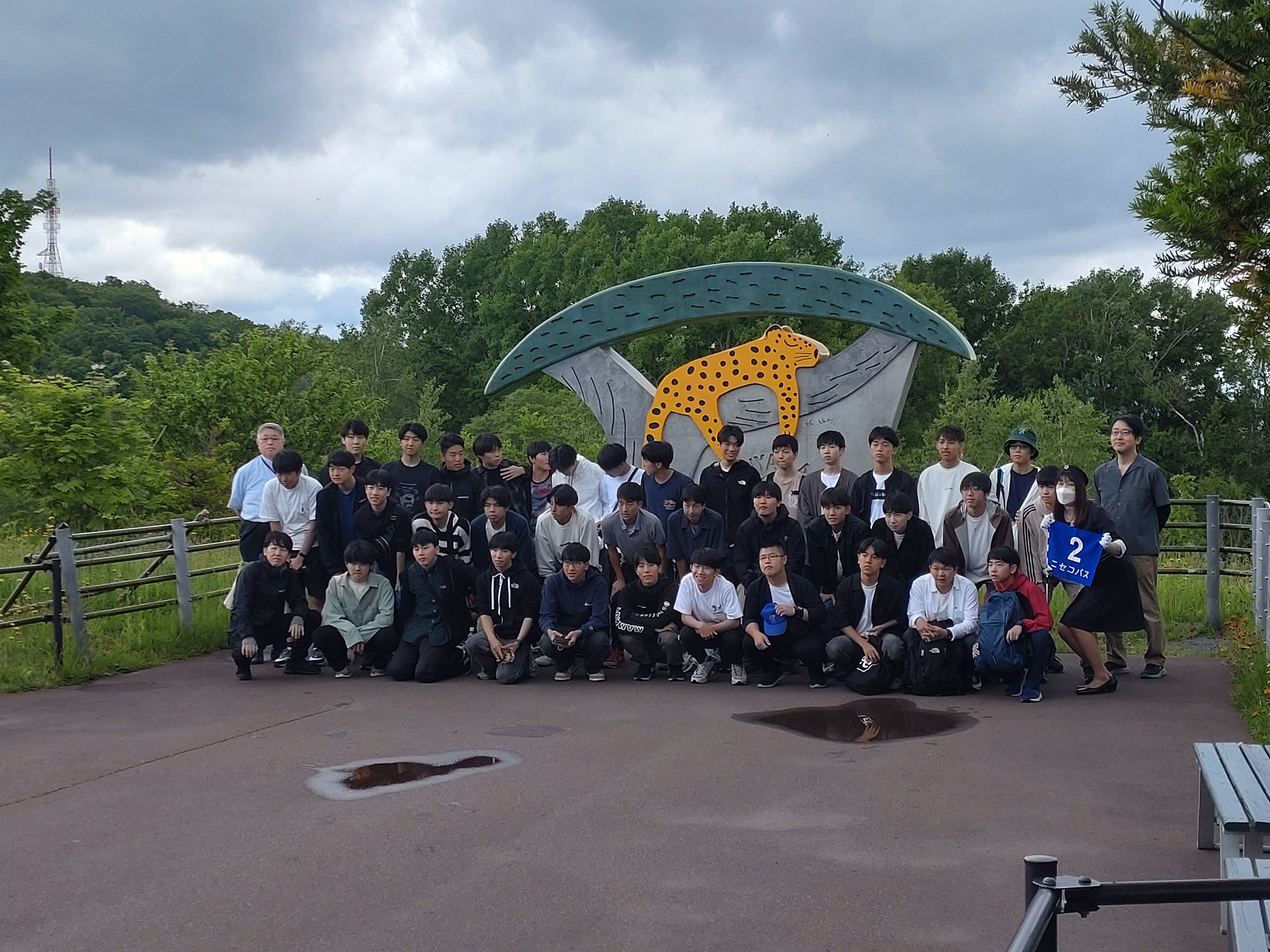 動物園という鏡～北海道修学旅行(高2)