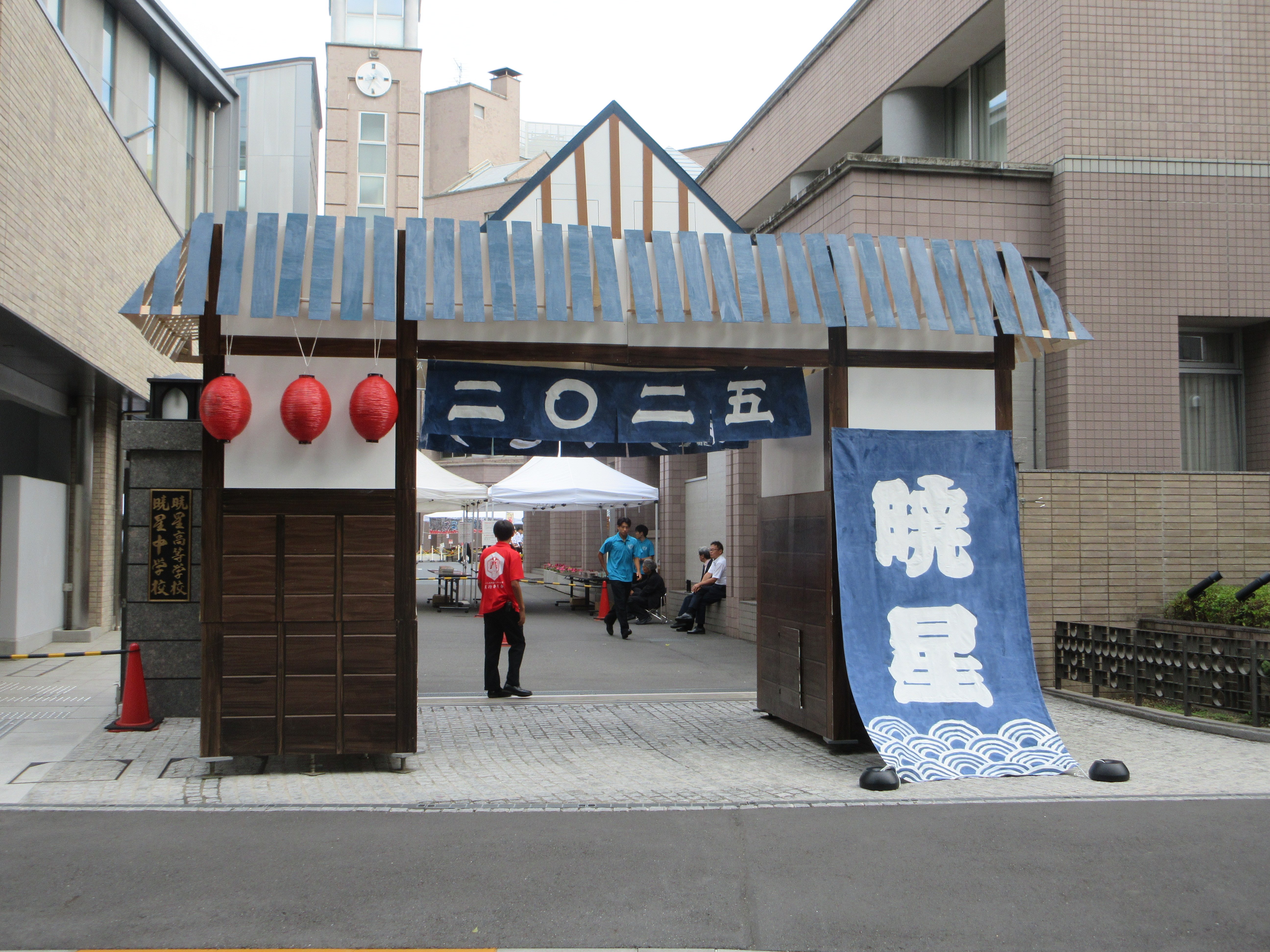 「頼る」勇気～エトワール祭を通じて(高2)