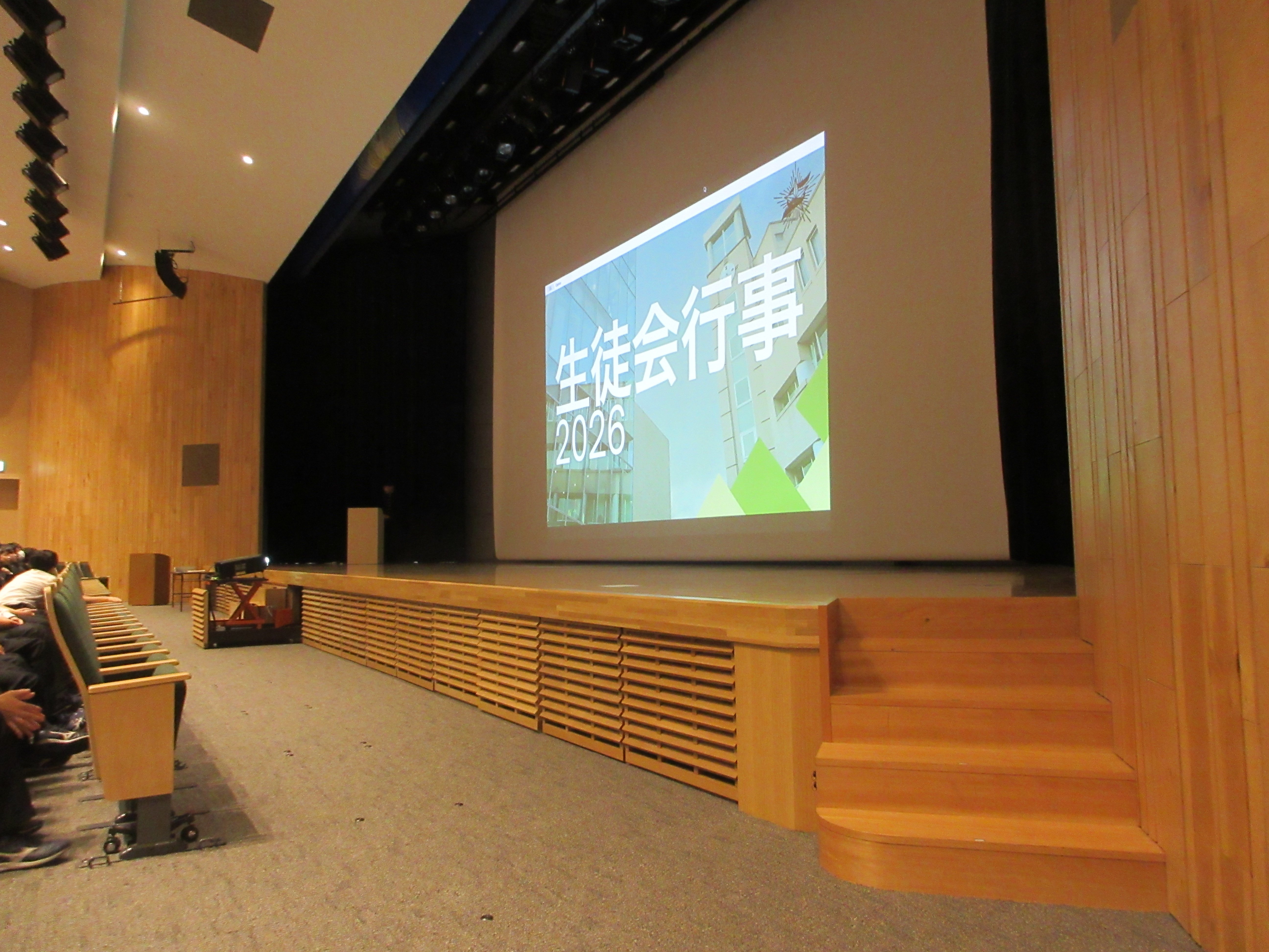 生徒会行事　校外ボランティア「GOALS」活動報告と当事者意識(高1)