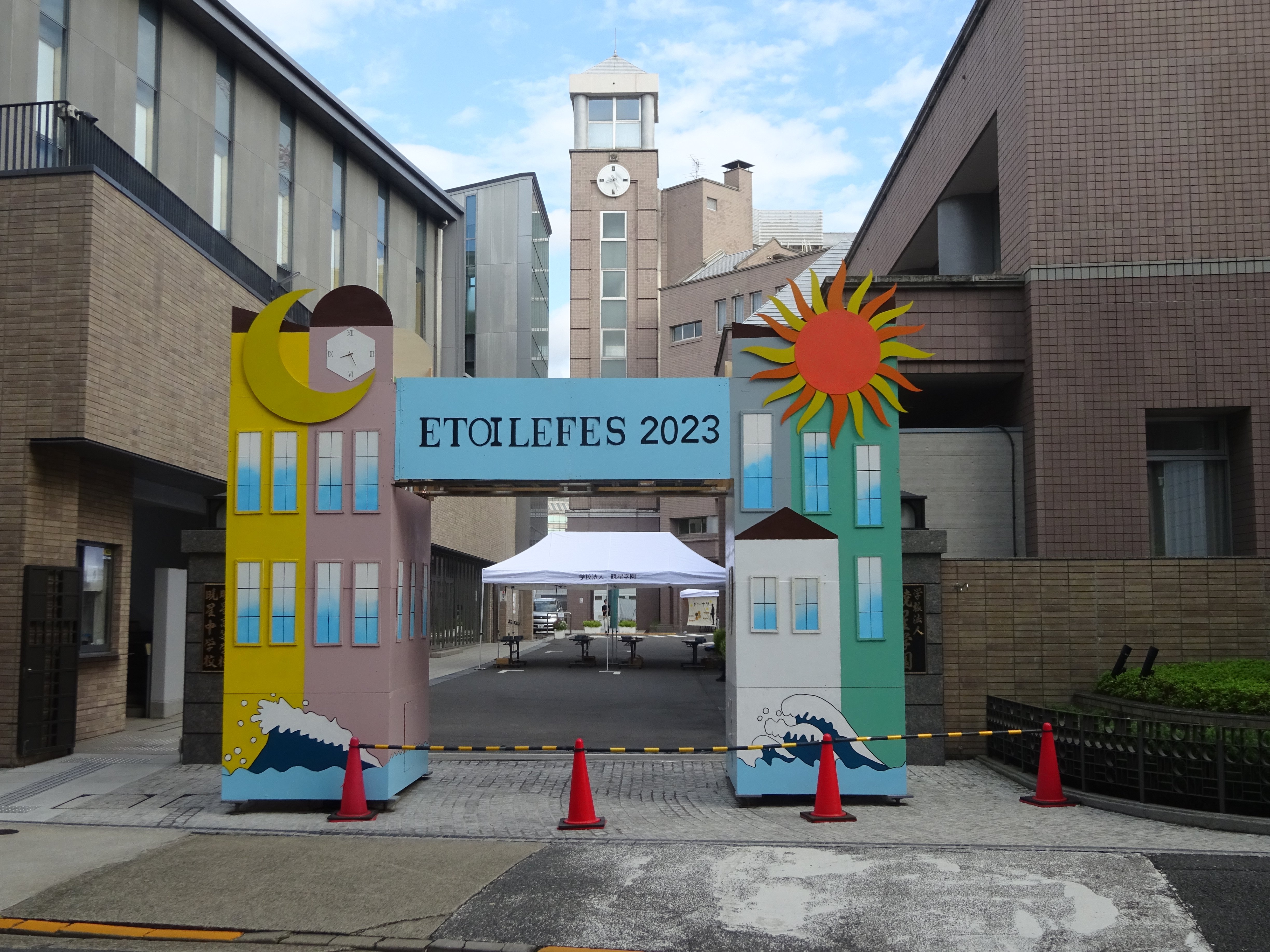 初めてのエトワール祭～仲間との絆