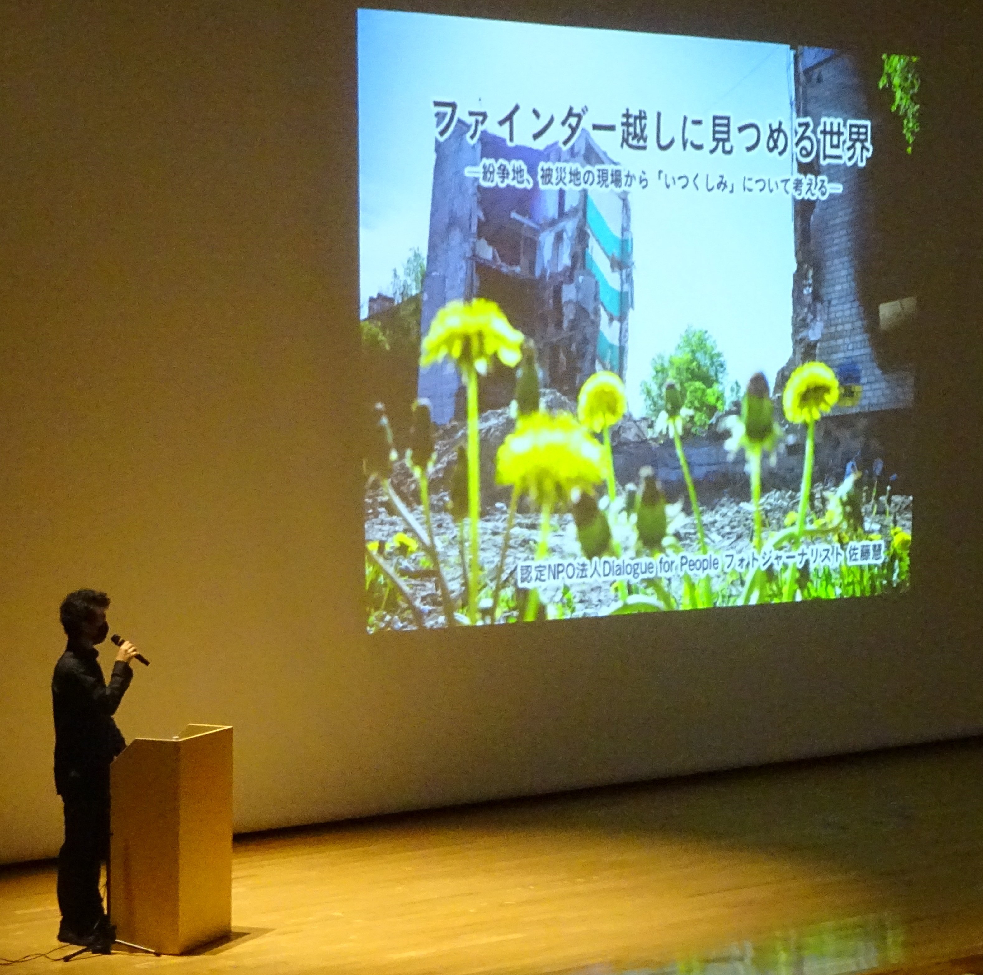 創立134年の伝統～創立記念式典